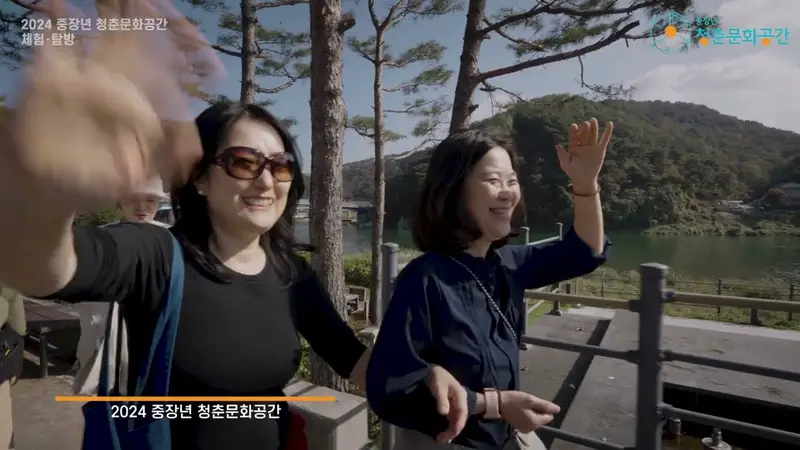232가 만든 영상: 강원원주 체험탐방영상