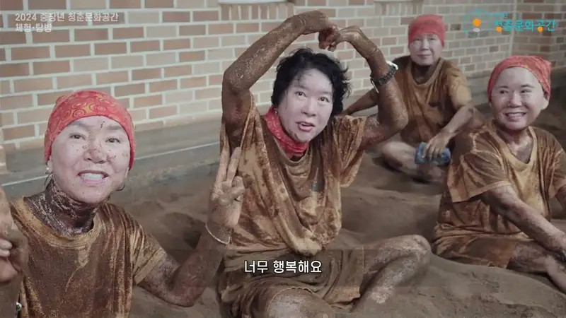 232가 만든 영상: 경기평택 체험탐방영상