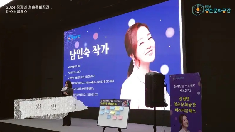 232가 만든 영상: 광주 마스터클래스 영상