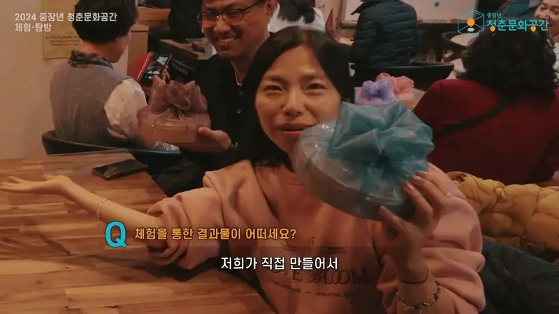 232가 만든 영상: 전남여수 체험탐방영상