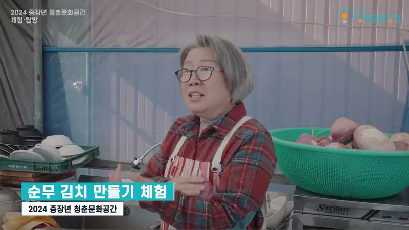 232가 만든 영상: 인천강화 체험탐방영상